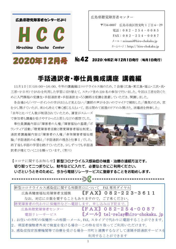 %e2%98%85%e2%98%85%e2%98%852020-12%e6%9c%88%e5%8f%b7-1のサムネイル