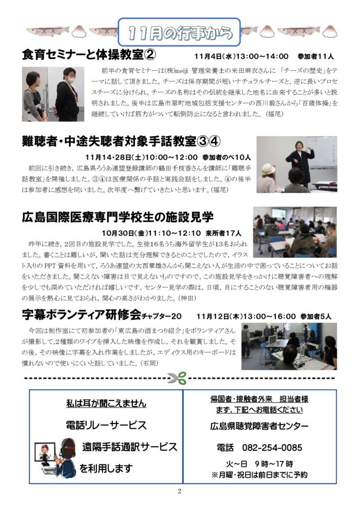 %e2%98%85%e2%98%85%e2%98%852020-12%e6%9c%88%e5%8f%b7-2のサムネイル