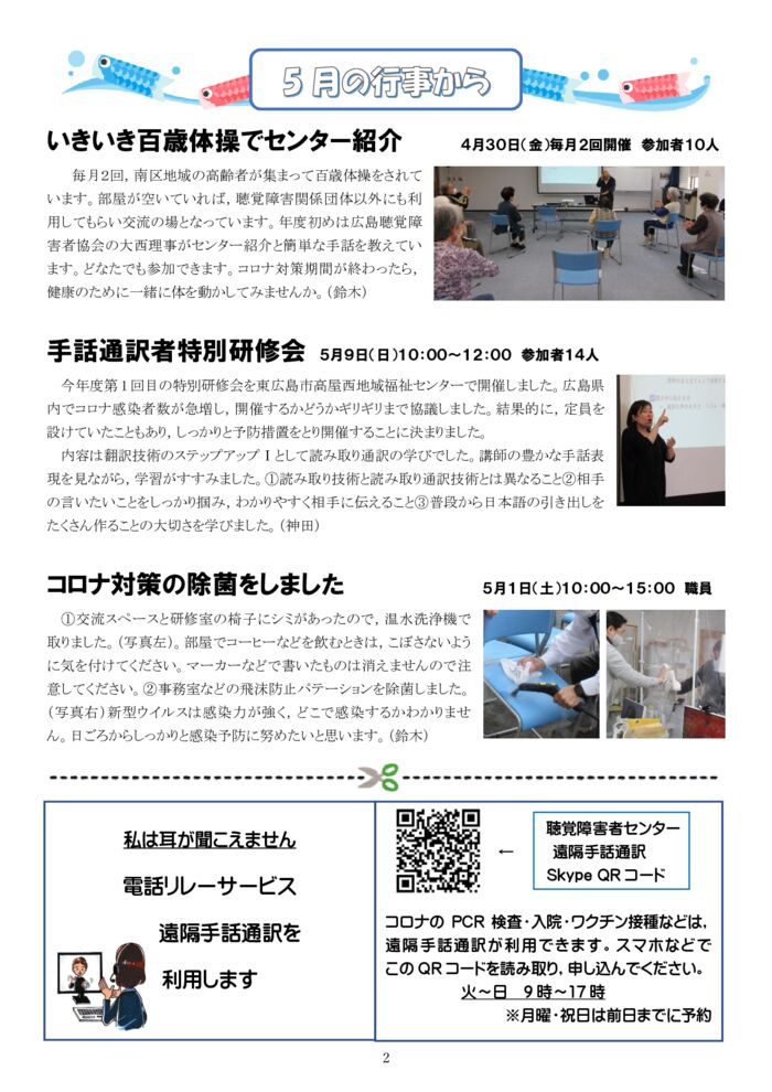 ★★★2021.6月号-2のサムネイル