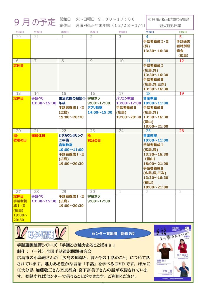 ★★★2021.9月号-3のサムネイル