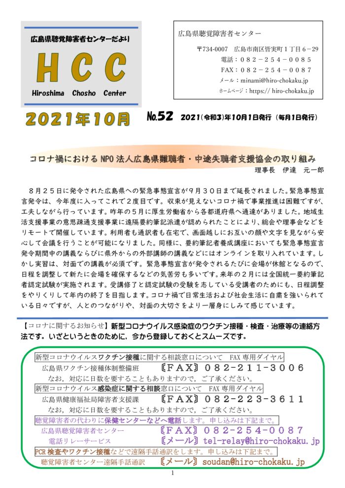 ★★★2021.10月号-1のサムネイル