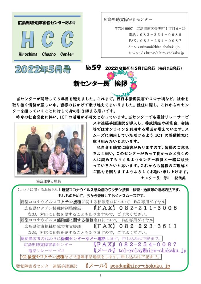 ★★★2022.5月号-1のサムネイル