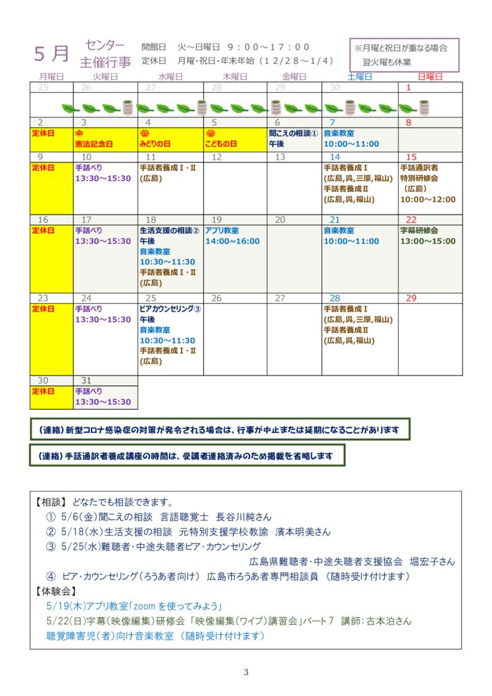 ★★★2022.5月号-3のサムネイル