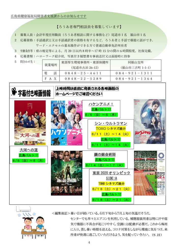 ★★★2022.6月号-4のサムネイル