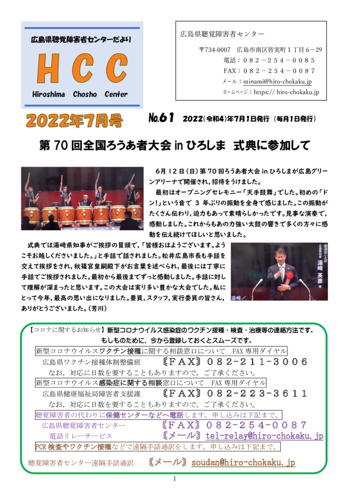 ★★★2022.7月号-1のサムネイル