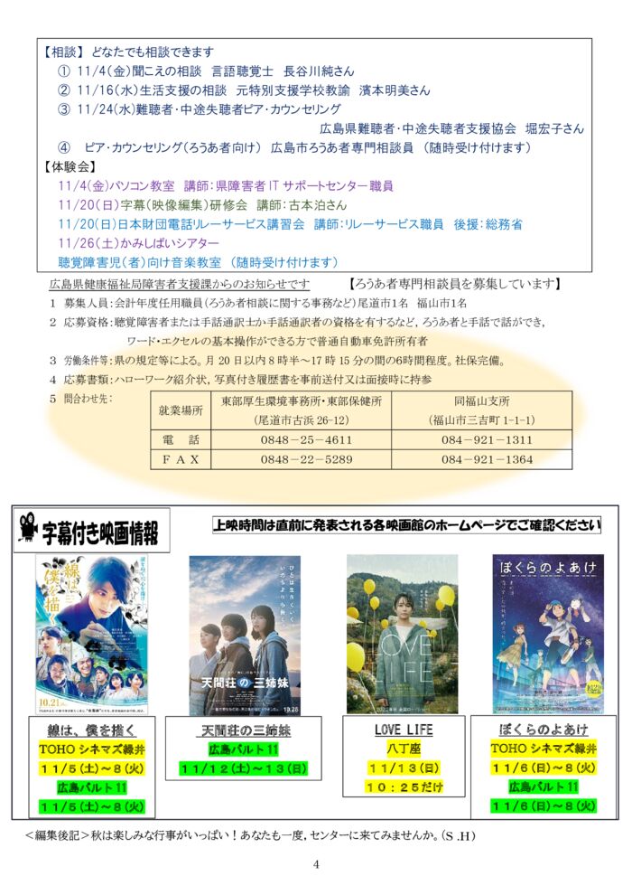 ★★★2022.11月号-4のサムネイル