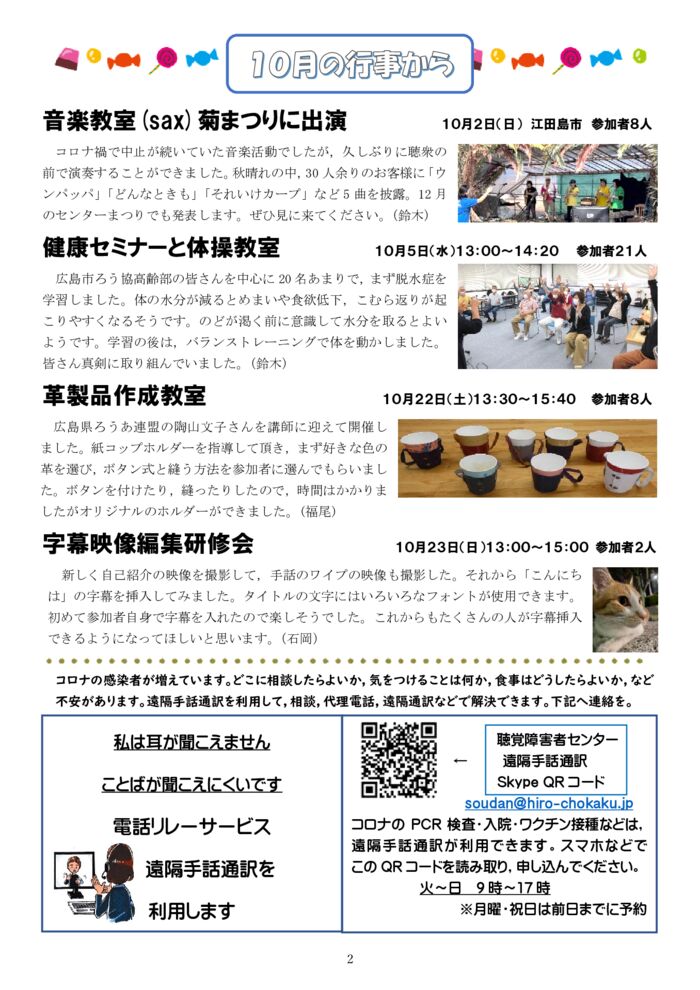 ★★★2022.11月号-2-1のサムネイル