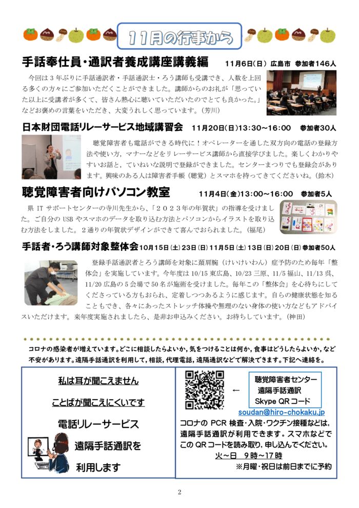 ★★★2022.12月号-2のサムネイル