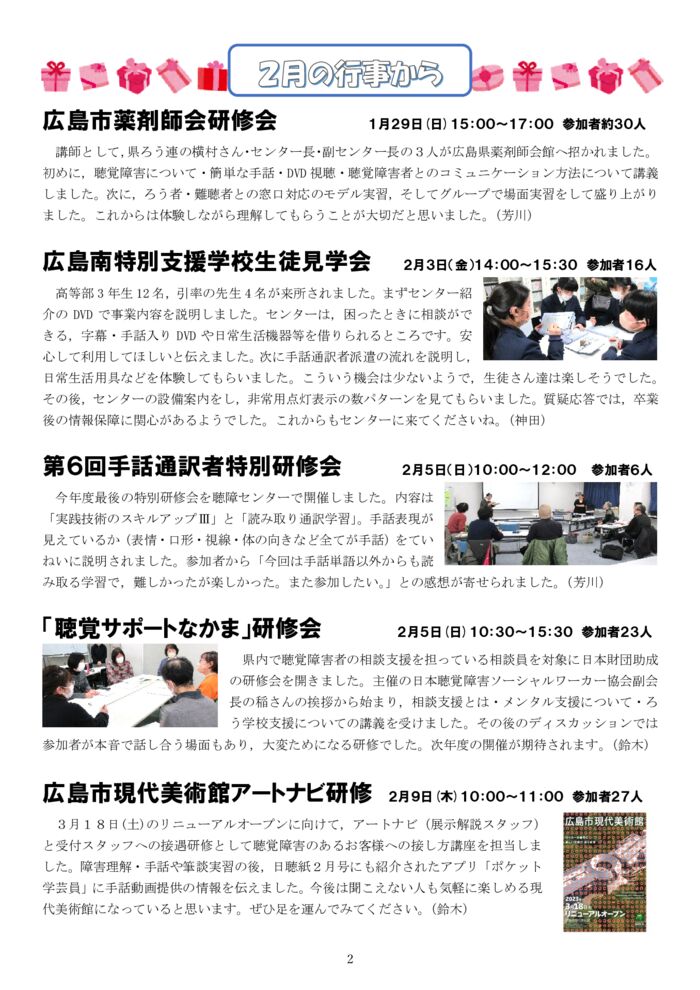 ★★★2023.3月号-2のサムネイル