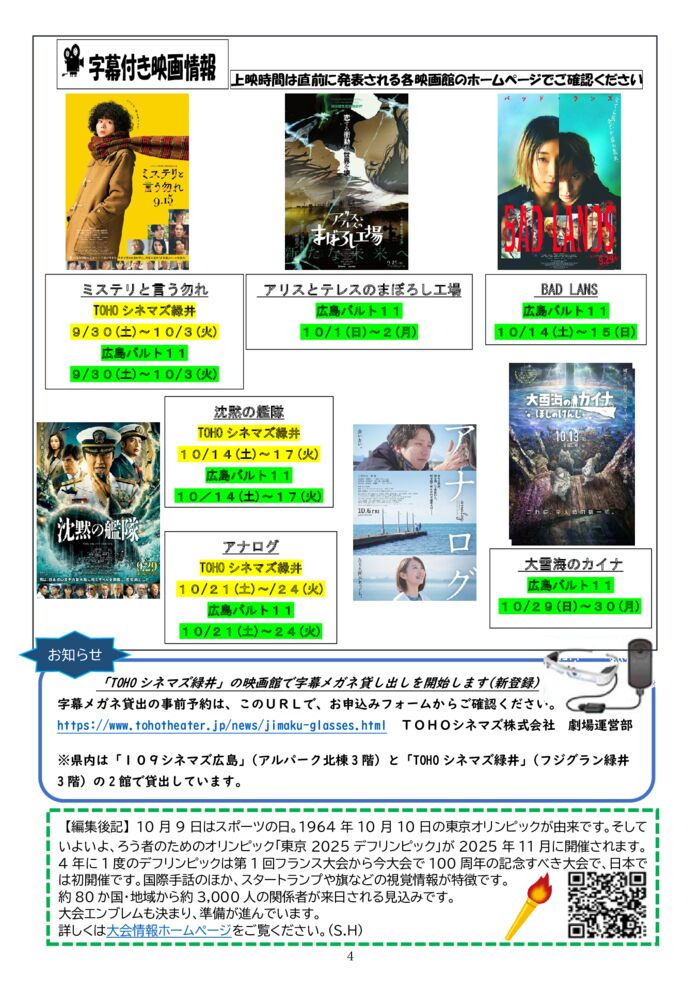 ★★★2023.10月号-4のサムネイル