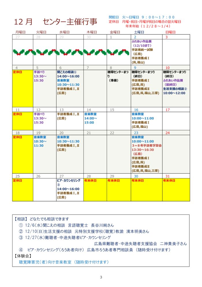 ★★★2023のサムネイル