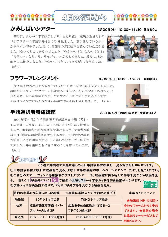 ★★★2024.5月号-2のサムネイル