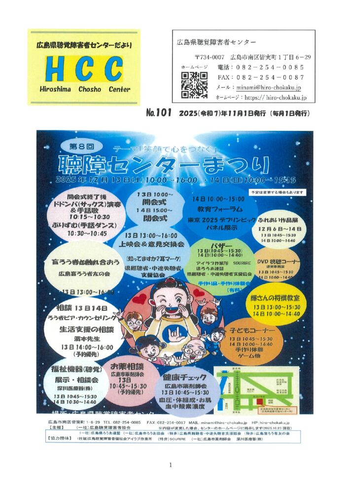 １１月①のサムネイル