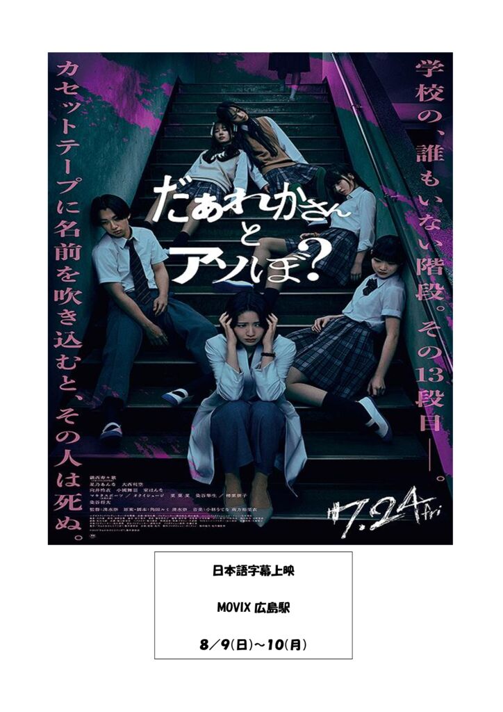 thumbnail of だあれかさんと