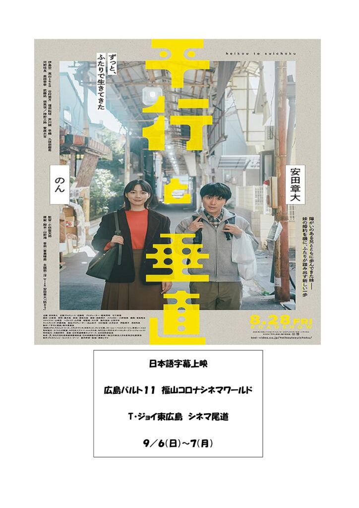 thumbnail of 平行と垂直