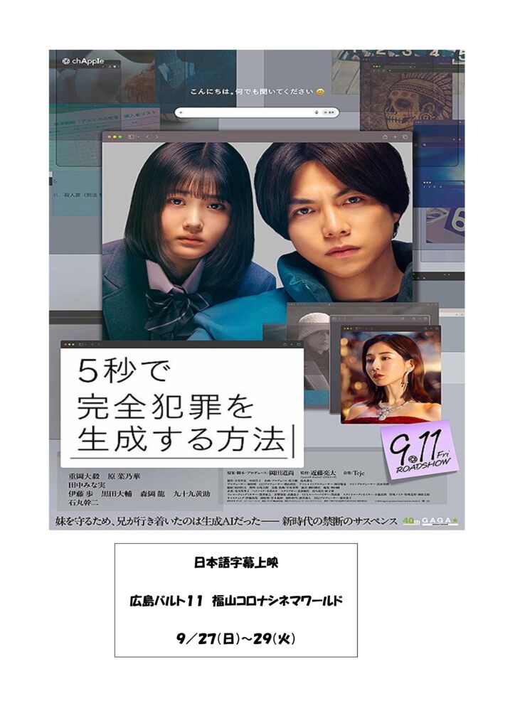thumbnail of 5秒で
