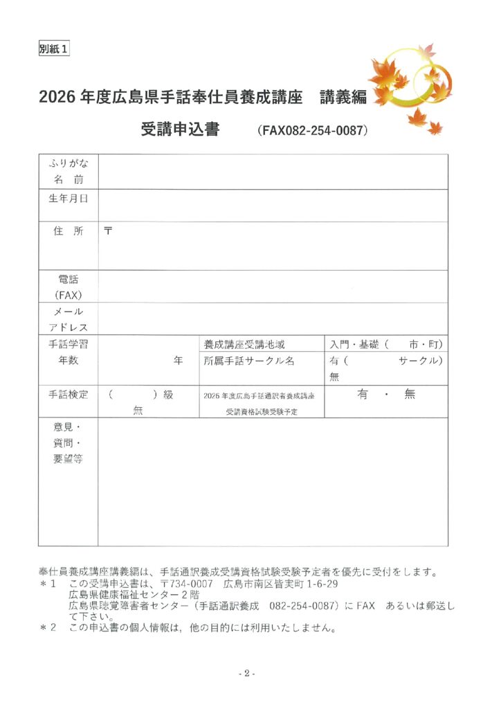 thumbnail of 講義編②