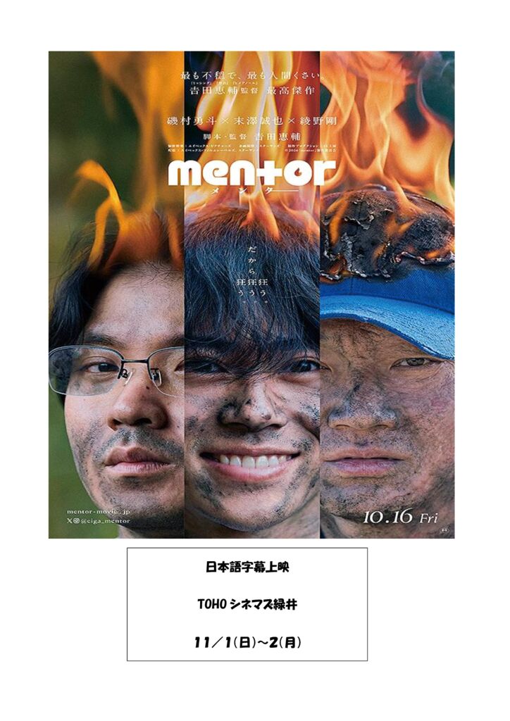 thumbnail of 文書MENTOR