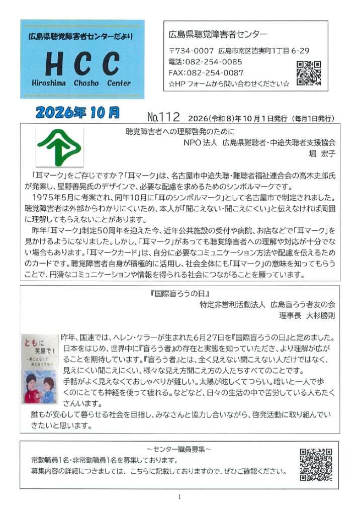 thumbnail of １０月号①
