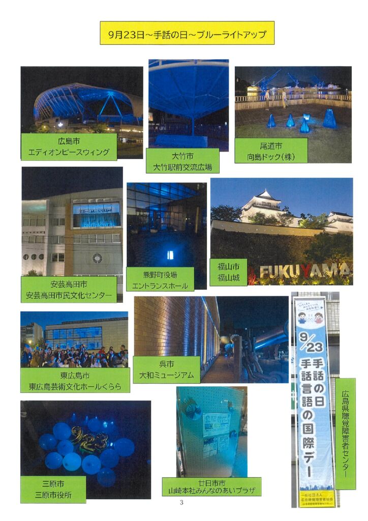 thumbnail of １０月号③