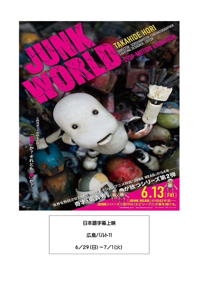 UNKWORRDのサムネイル