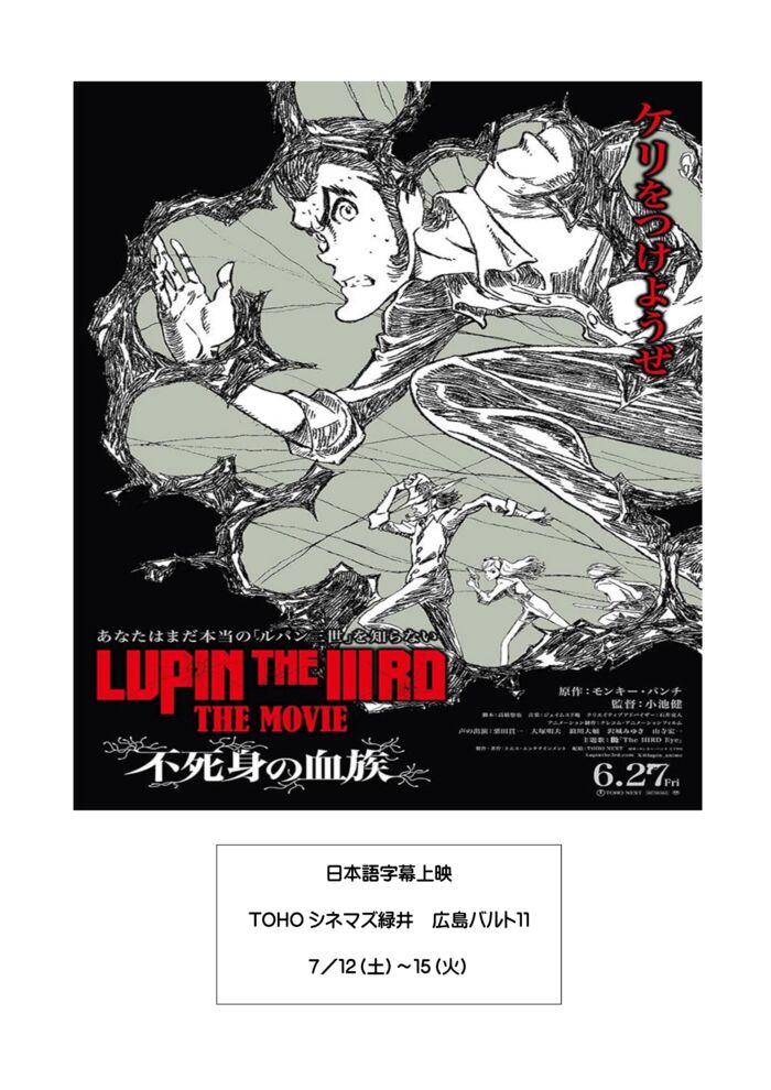 文書ルパンのサムネイル