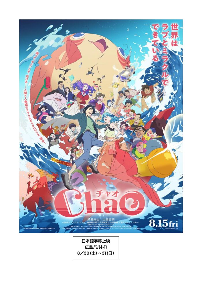 文書1.docxCHAOのサムネイル