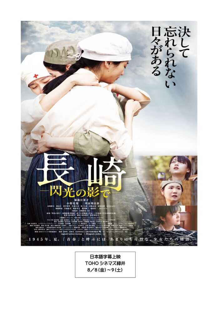 文書1.docx長崎のサムネイル