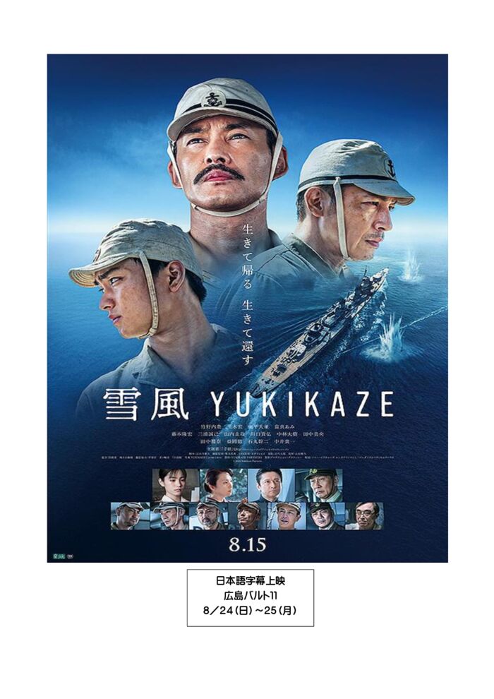 文書1.docx雪風のサムネイル