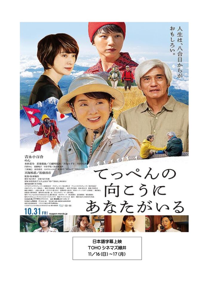 文書1.docxてっぺんの向こう側にあなたがいるのサムネイル