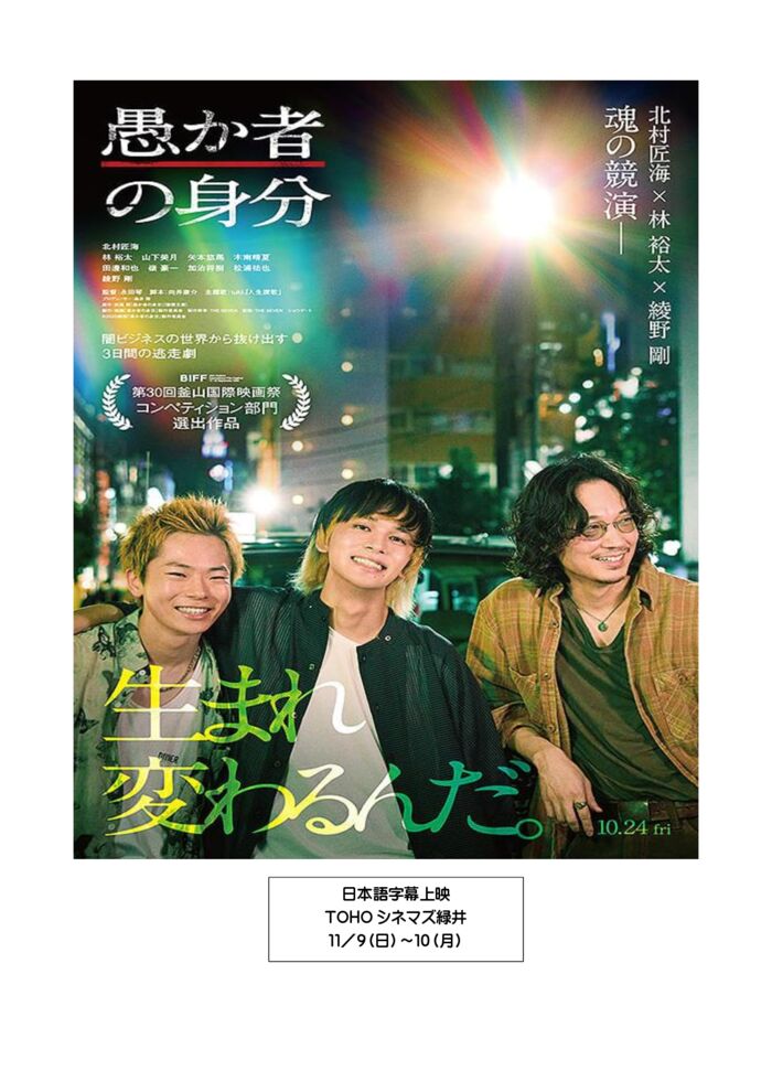 文書1.docx愚か者の身分のサムネイル