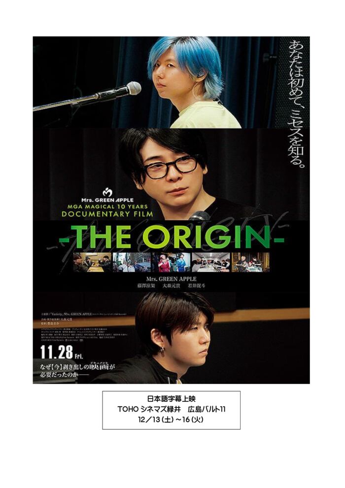 THE ORIGINのサムネイル
