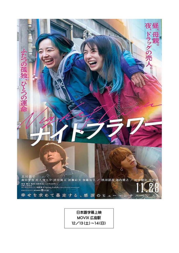 文書1.docxナイトフラワーのサムネイル