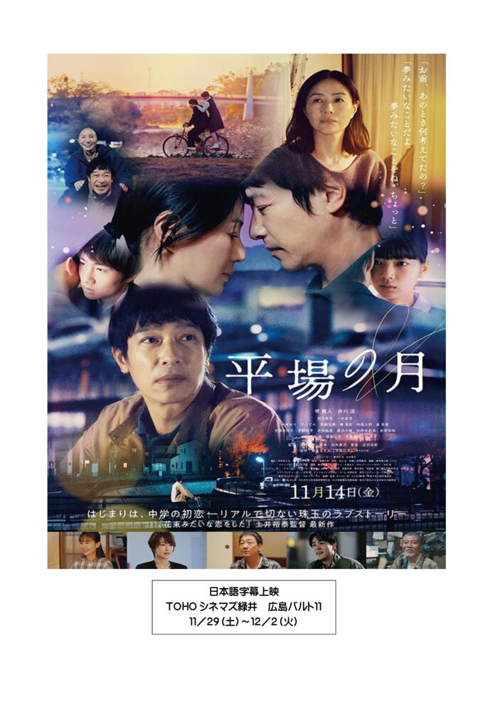 文書1.docx平場の月のサムネイル