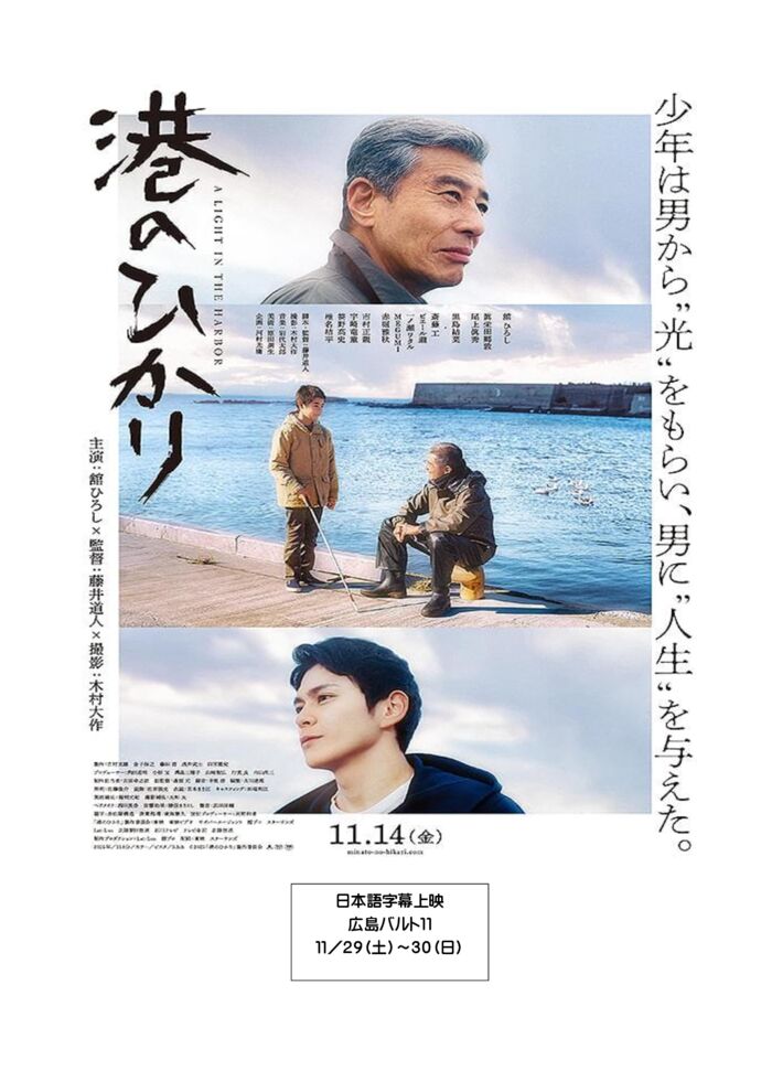 文書1.docx港のひかりのサムネイル