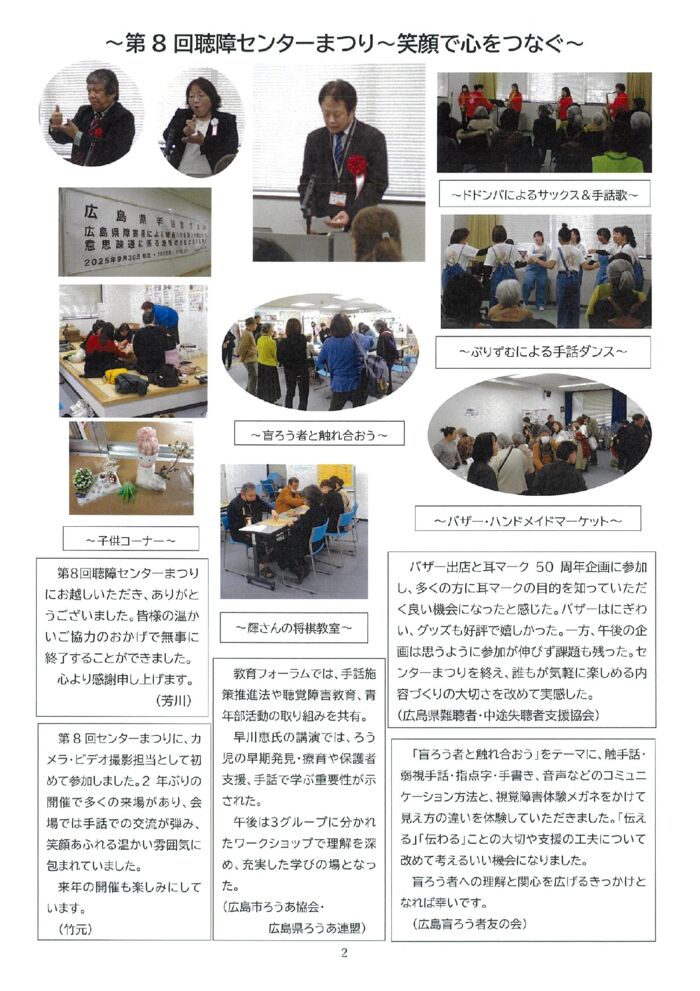 １月号②のサムネイル