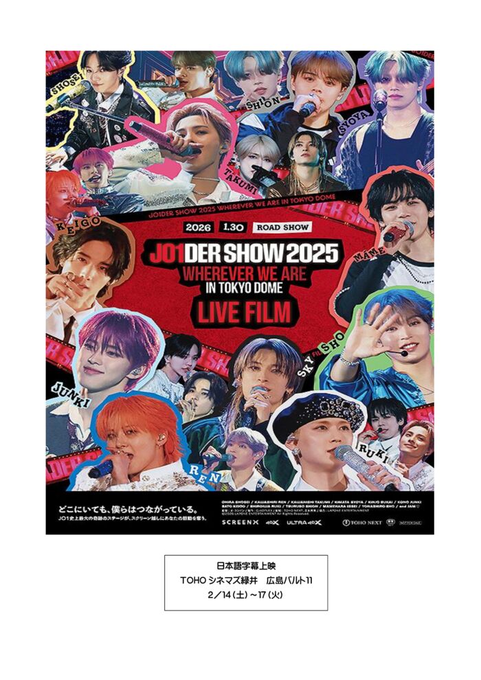 文書1.docxJO1のサムネイル