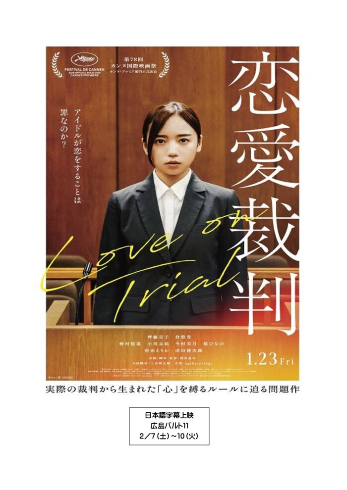 文書1.docx恋愛裁判のサムネイル