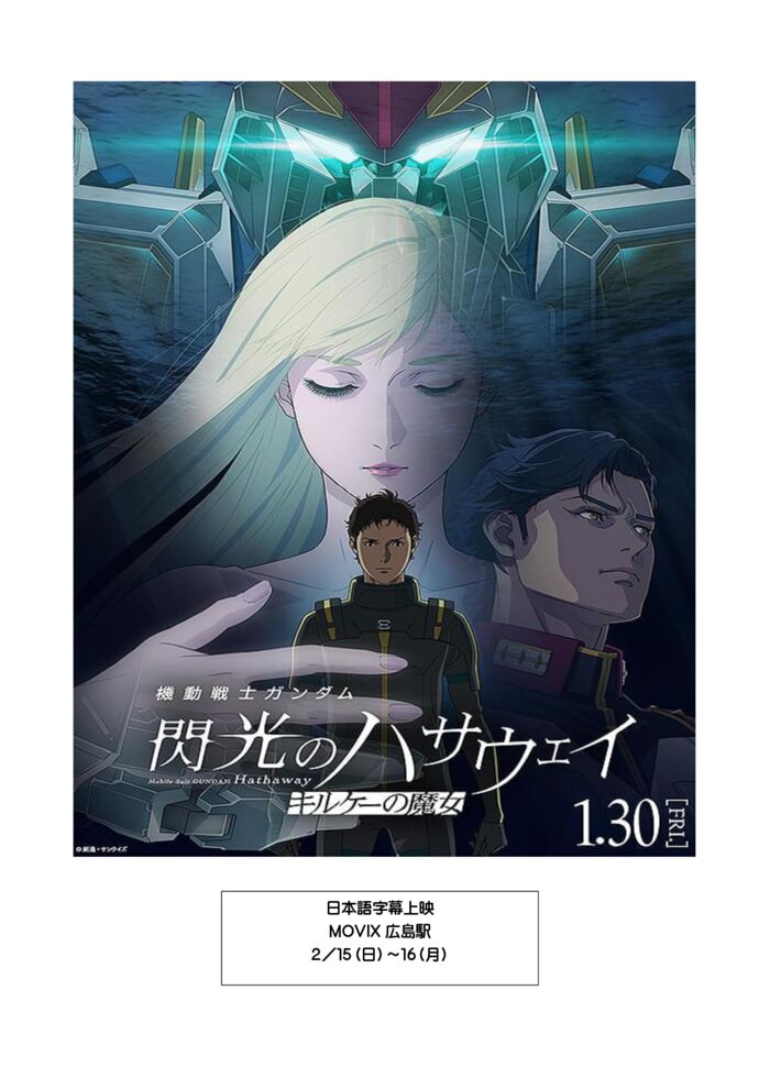 機動戦士ガンダムのサムネイル