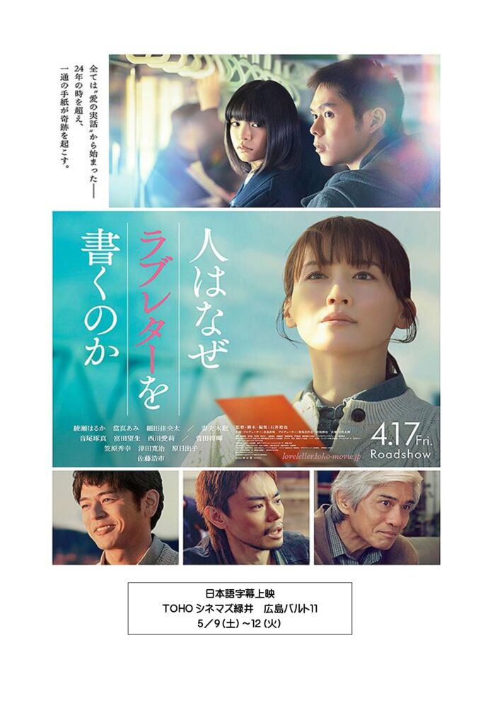 文書1.docx人はなぜラブレターを書くのかのサムネイル